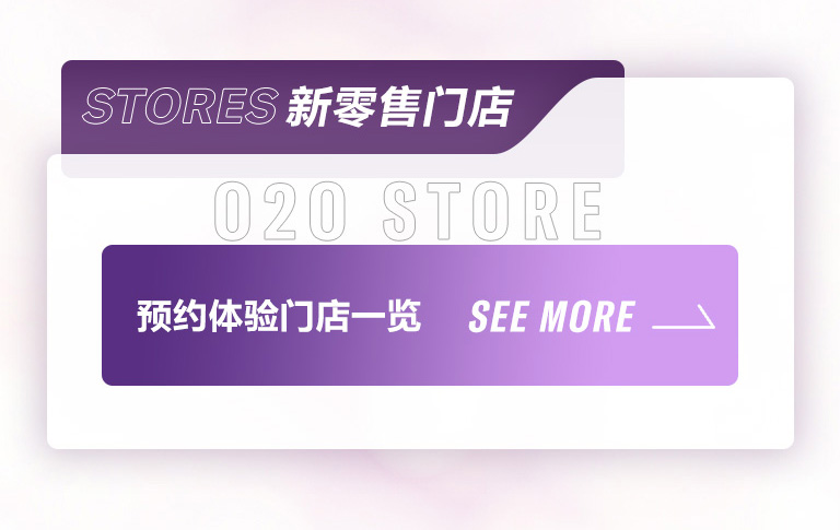重磅官宣｜12月26日，明升mansion钢琴正式入驻天猫旗舰店！