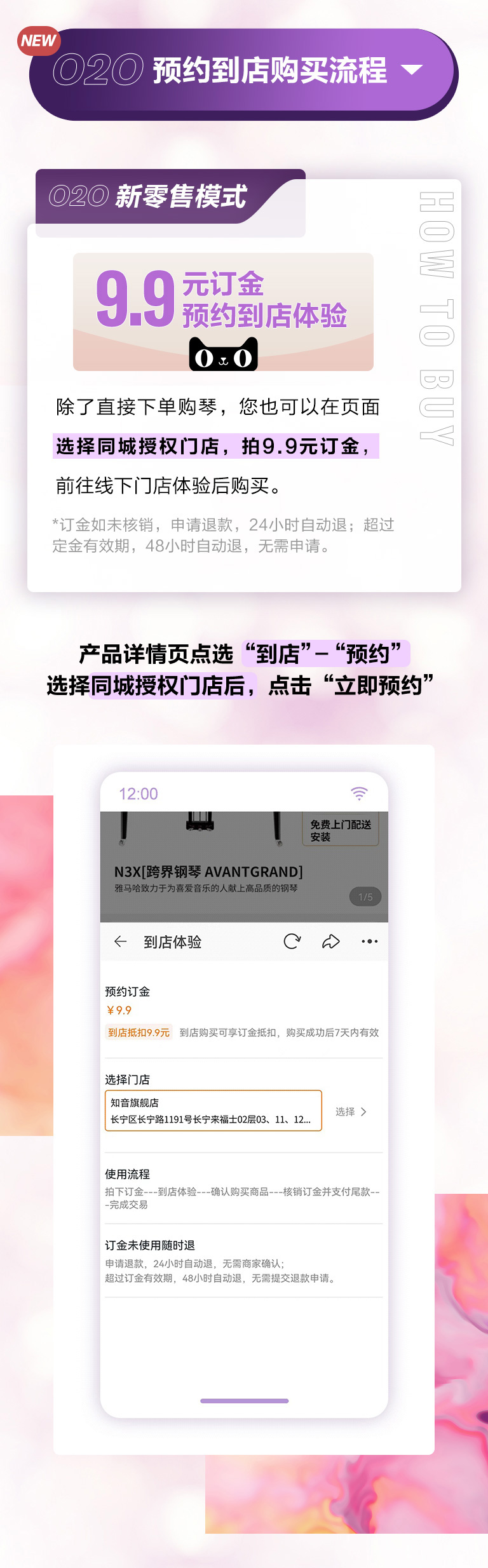 重磅官宣｜12月26日，明升mansion钢琴正式入驻天猫旗舰店！