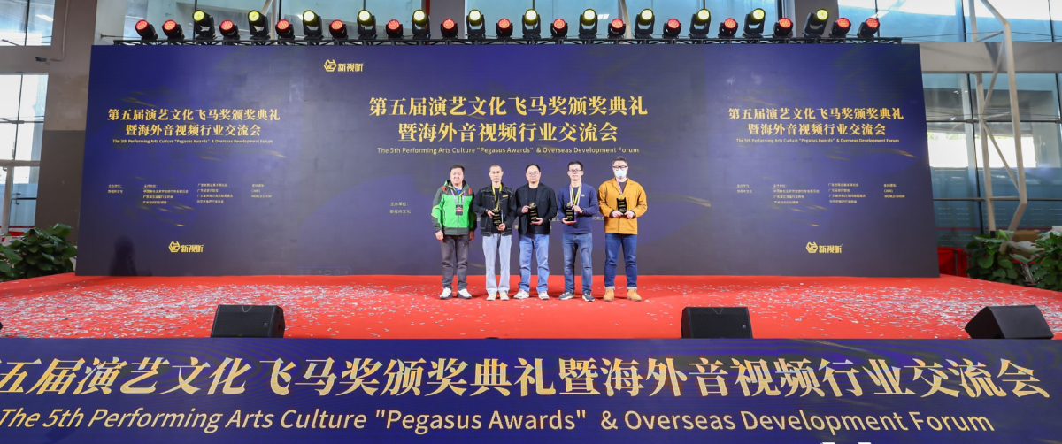 明升mansionDM7系列数字调音台荣获第五届演艺文化“飞马奖”