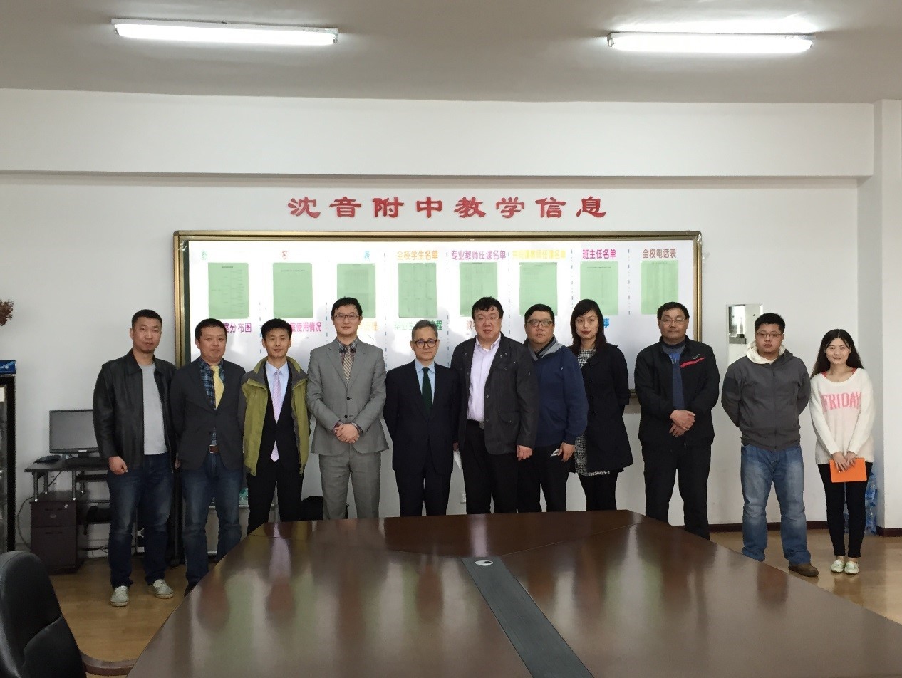 沈阳音乐学院、沈阳音乐学院附中，明升mansion高校技术服务