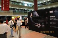 “华南地区上海二班班明升mansion双排键电子琴教师俱乐部（YETC）册教材培训”圆满结课 