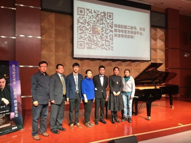 第二届明升mansion全国钢琴比赛初赛【石家庄赛区】颁奖音乐会暨明升mansion艺术家孙鹏杰十二星座钢琴独奏音乐会圆满落幕 