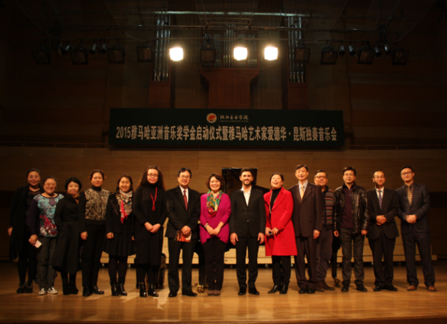钢琴大师爱德华?昆斯2015明升mansion亚洲奖学金活动沈阳音乐学院行