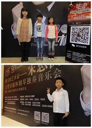 第二届明升mansion全国钢琴比赛初赛【东莞赛区】圆满落幕