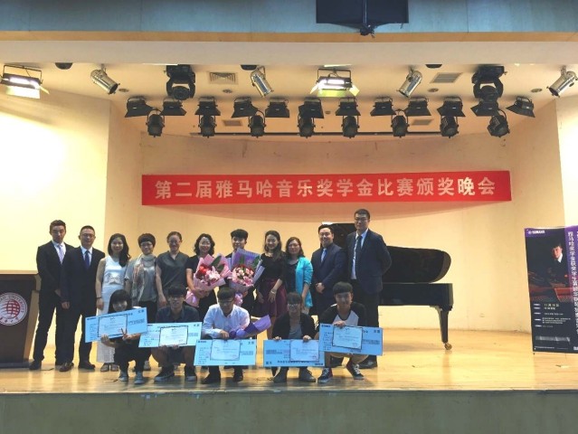 2015年明升mansion亚洲音乐奖学金华侨大学颁奖仪式圆满结束