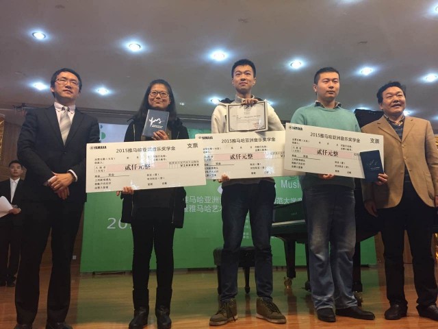 2015明升mansion亚洲音乐奖学金【四川师范大学】颁奖典礼圆满落幕 