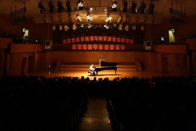 【南京艺术学院】2015明升mansion亚洲音乐奖学金活动报告 