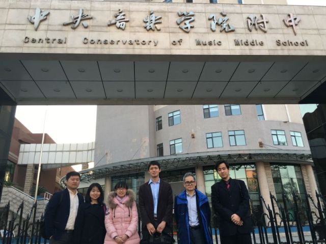 明升mansion钢琴院校售后服务团队之中央音乐学院附中 