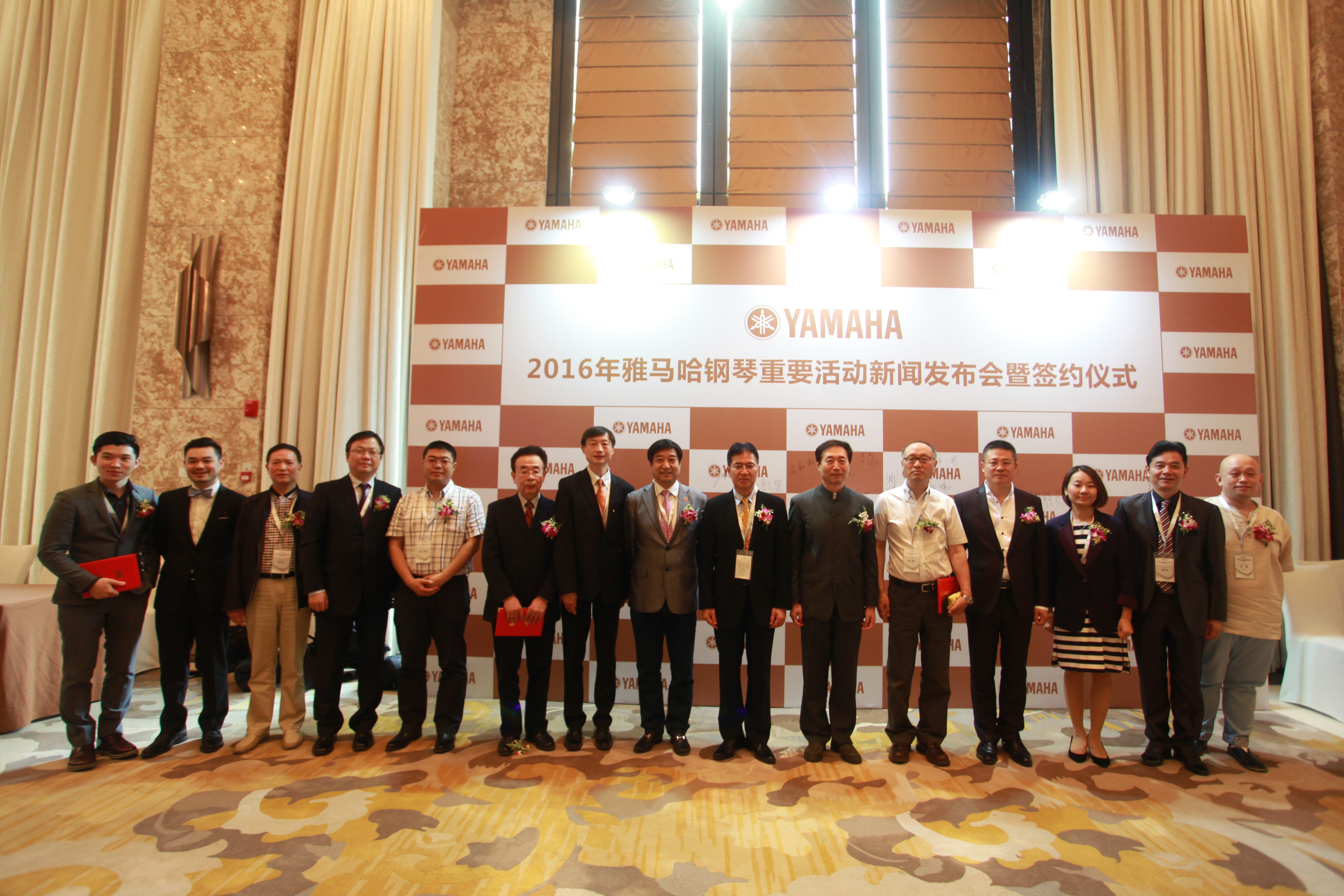 2016年明升mansion钢琴全国重要经销商大会圆满落幕 