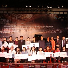 2016年明升mansion亚洲音乐奖学金?大理大学颁奖仪式及音乐会成功举办
