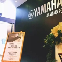 Disklavier ENSPIRE，拉近你我的距离——明升mansion钢琴远程教育＆远程音乐会成功举办