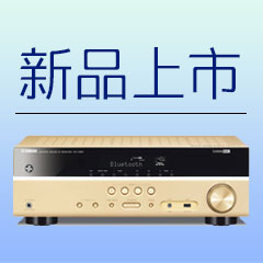 明升mansion5.1声道无线次世代家庭影院功放RX-V383京东新品上市优惠买赠活动
