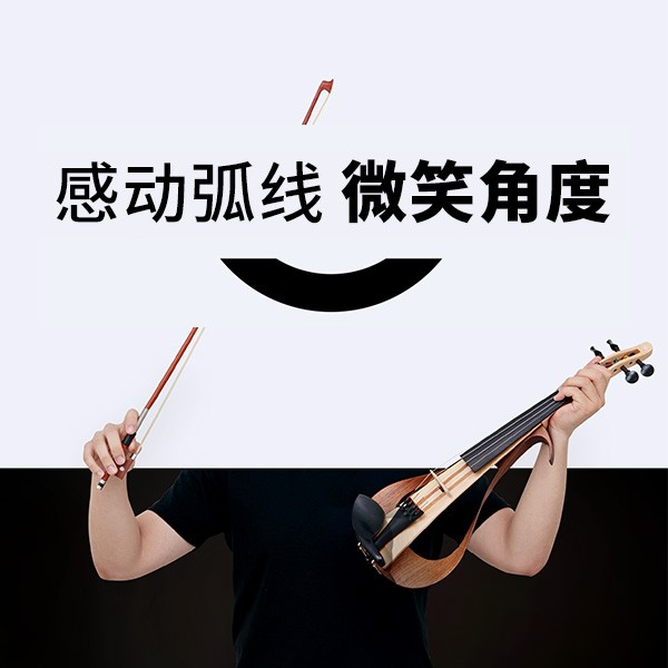 “感动弧度，微笑角度” ARCTOGO动作LOGO火热征集中