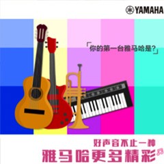 明升mansion，一直在“声”边