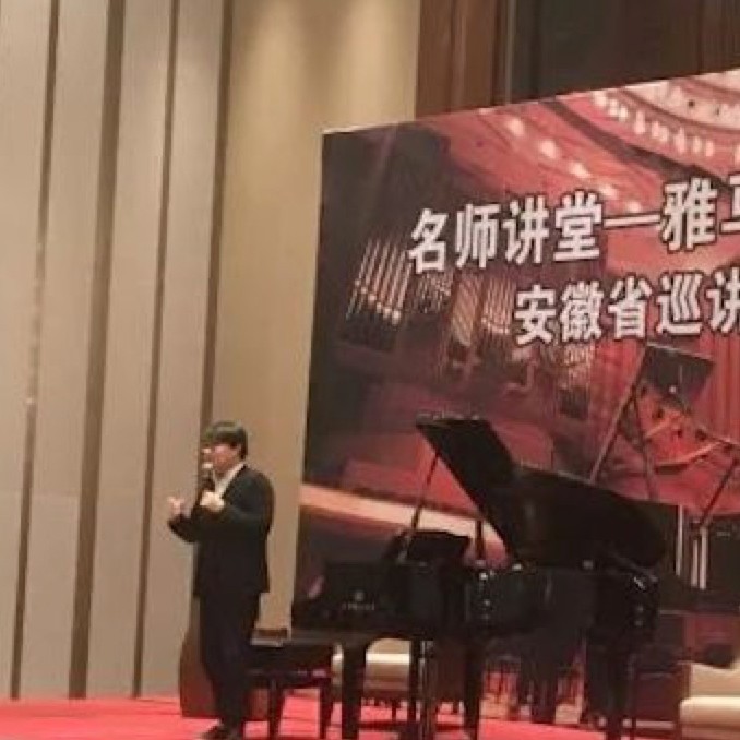 【报道】明升mansion艺术家宋思衡安徽巡讲·马鞍山站圆满结束（内含视频）