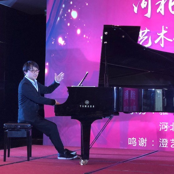 【报道】明升mansion艺术家宋思衡钢琴独奏音乐会暨河北省音协钢琴艺术委员会2018年年会圆满落幕