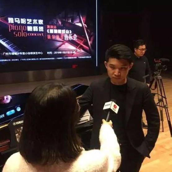 【报道】2018明升mansion艺术家鲍释贤钢琴独奏音乐会-增城站圆满落幕