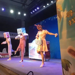 明升mansion献给孩子的音乐启蒙课|儿童剧《七耳兔寻找乐器之王》巡演·广州站成功举办