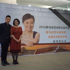 【精彩回顾】2018明升mansion亚洲音乐奖学金南昌大学颁奖仪式--暨明升mansion艺术家张芳、特邀艺术家冯子祥钢琴音乐会圆满落幕