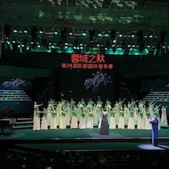 明升mansion艺术家鲍释贤远程助力第24届蓉城之秋国际音乐季【附演出视频】