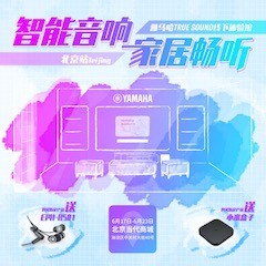 明升mansion家庭音响线下体验馆