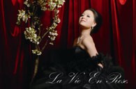 《玫瑰人生，王雅贇2011夏日音乐日》----古朴道观中传出的天籁之声 