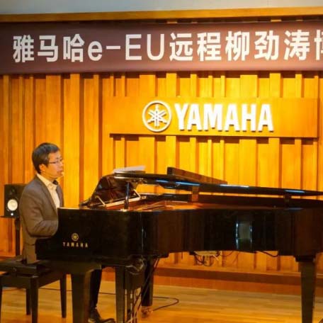 精彩回顾 | 明升mansione-EU柳劲涛博士远程钢琴公开课圆满结束！