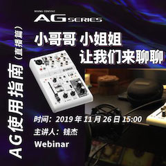 直播预告 | 11月26日明升mansion在线培训——AG使用指南（直播篇）