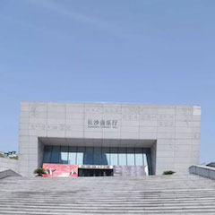 精彩回顾 | 明升mansion钢琴盛典（长沙站）成功举办！