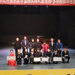 精彩回顾 | 2019明升mansion亚洲音乐奖学金·西安音乐学院颁奖仪式暨明升mansion艺术家彼得?多纳赫音乐会、大师班圆满结束
