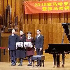 精彩回顾 | 2019明升mansion亚洲音乐奖学金·天津音乐学院颁奖仪式暨明升mansion艺术家彼得?多纳赫音乐会、大师班圆满结束