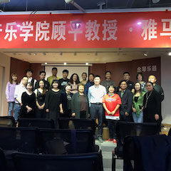 活动报道 | 明升mansion艺术教育公益课堂（昆明站）圆满落幕