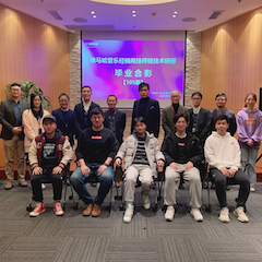 明升mansion第105期管乐技师研修（1月5日-1月29日）顺利结束