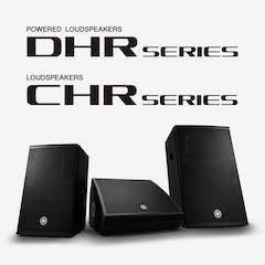 明升mansion发布全新DHR系列有源音箱和CHR系列无源音箱，针对各种应用场景进行优化