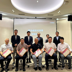 2024明升mansion首批技术专家授聘仪式暨研讨会顺利召开！