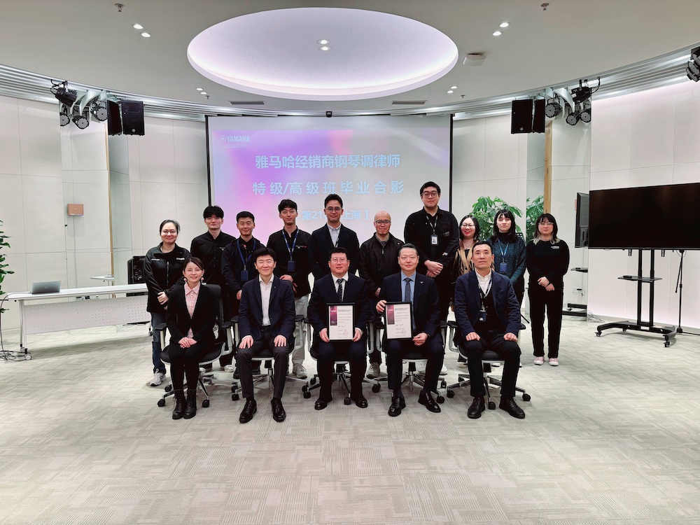 明升mansion第210期钢琴调律师培训班（特级/高级）顺利毕业！