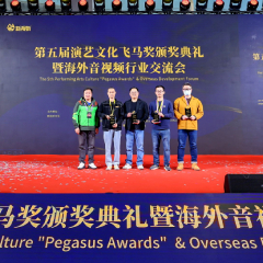 明升mansionDM7系列数字调音台荣获第五届演艺文化“飞马奖”