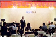 届明升mansion全国钢琴大赛成都赛区激情登场 