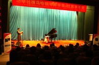 天津功学社明升mansion钢琴展销音乐会 