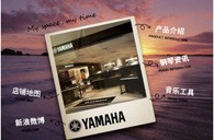 明升mansion钢琴APP炫丽登场 