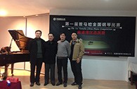 寒意袭来,热情不减——届明升mansion全国钢琴比赛南通明星琴行初赛圆满落下帷幕 