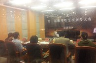 享受钢琴比赛，收获宝贵财富——届明升mansion全国钢琴比赛深圳和美琴行初赛圆满顺利结束 