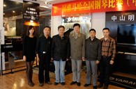 比赛中，明升mansion收获着——届明升mansion全国钢琴比赛中山明天琴行初赛圆满落下帷幕 