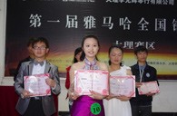 我的音乐我作主——届明升mansion全国钢琴比赛大理光辉琴行初赛圆满落下帷幕 