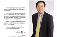届明升mansion全国钢琴大赛学院大奖北京启幕 