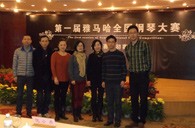 在比赛中经受历练 在经典中感悟人生——届明升mansion全国钢琴比赛慈溪知音琴行初赛圆满结束 