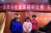 届明升mansion全国钢琴比赛东营德润琴行初赛圆满落下帷幕 