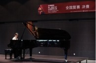 届明升mansion全国钢琴比赛北京华丽落幕 