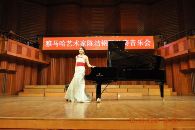 明升mansion艺术家陈洁钢琴独奏音乐会 