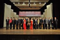 明升mansion音乐奖学金颁奖仪式第二站 – 中央音乐学院 